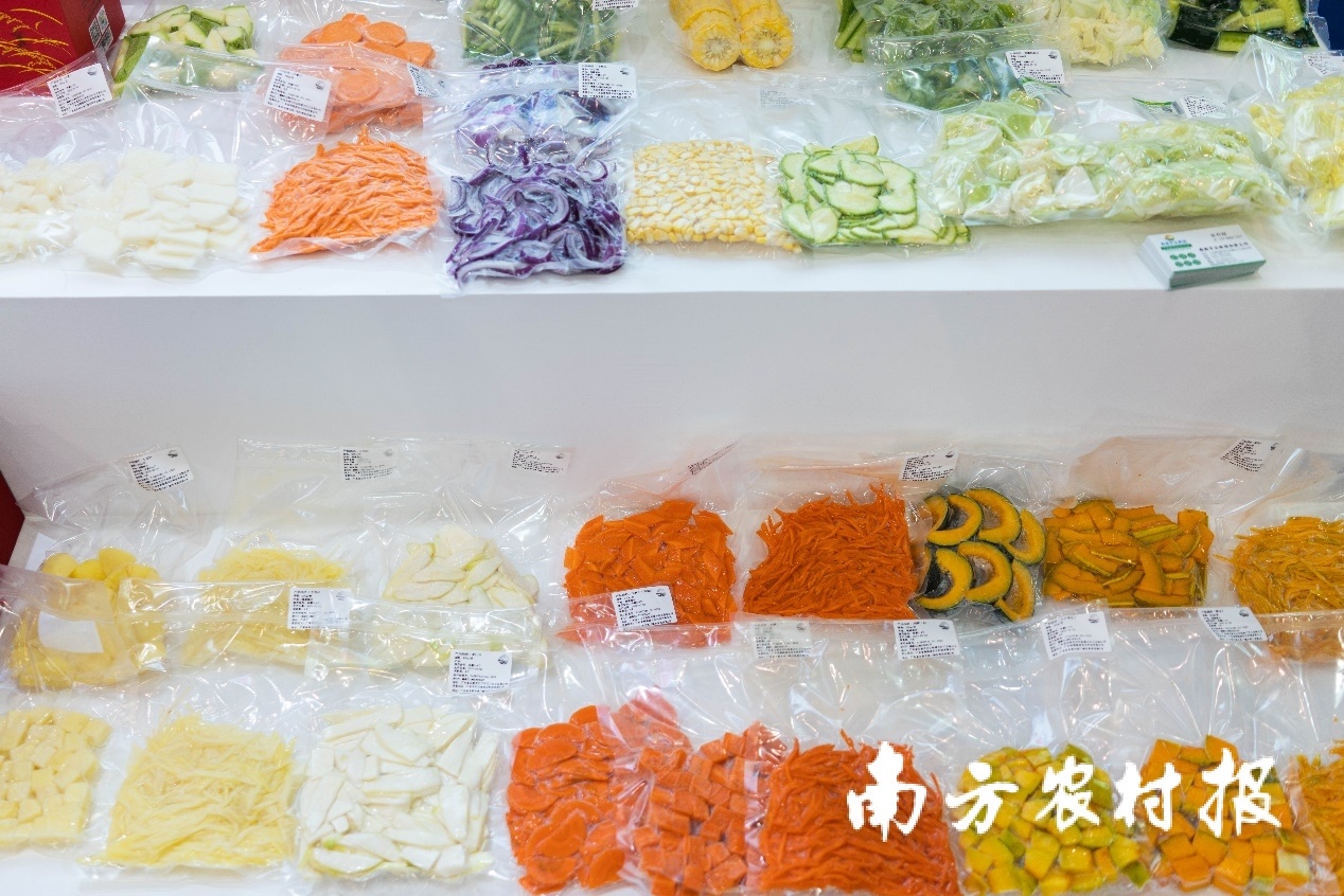 鑫鑫农业集团有限公司展出的彩虹色蔬菜包系列产品