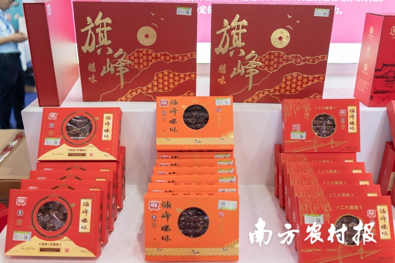 东莞腊味系列产品。来自东莞市食品有限公司旗峰食品分公司 