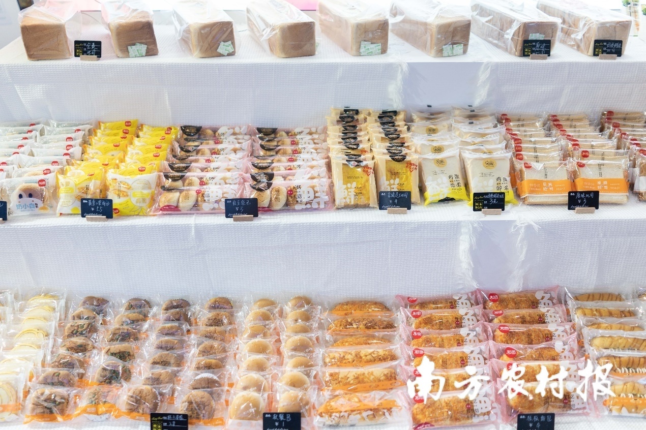 彩田烘焙预制供应商展出的烘焙食品 