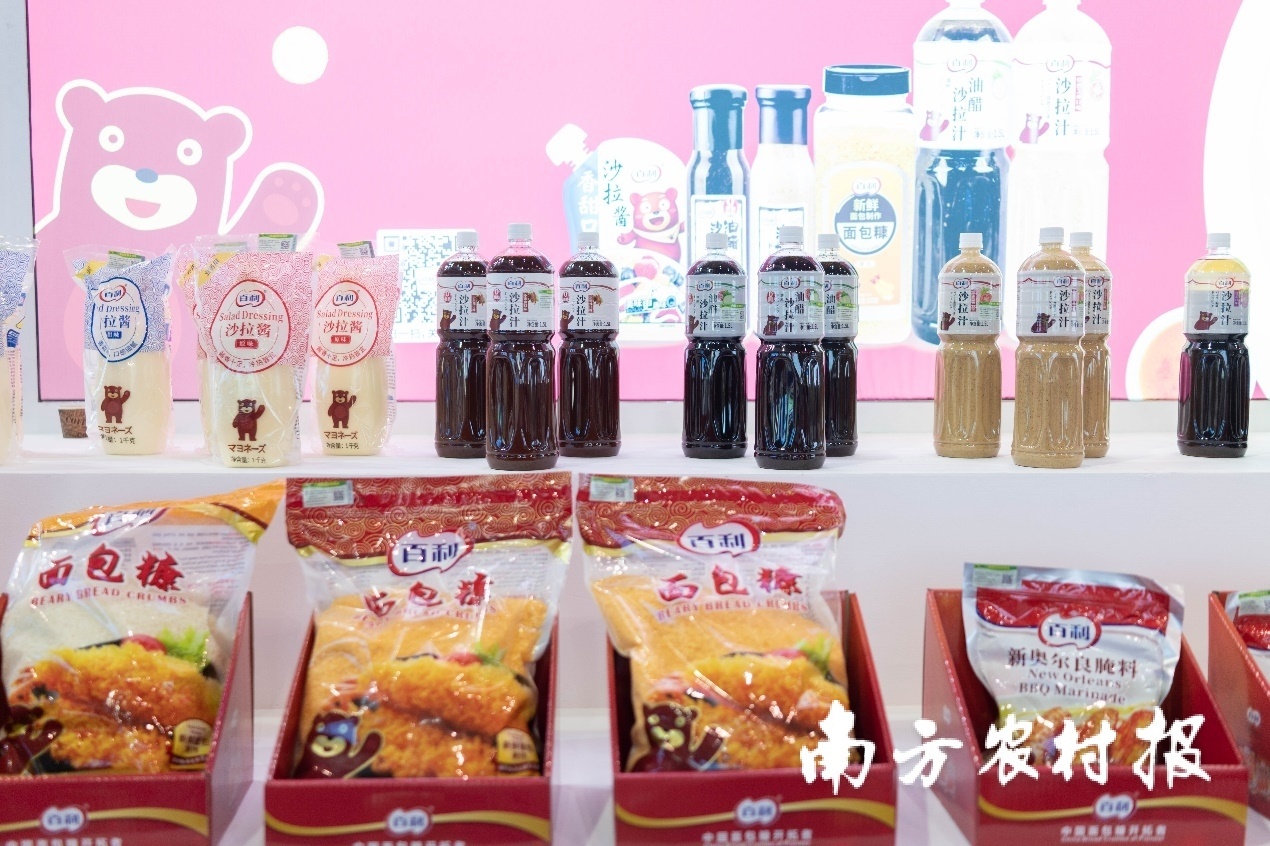 沙拉酱、沙拉汁、面包糠，广东百利食品股份有限公司推出了丰富的烘焙配料