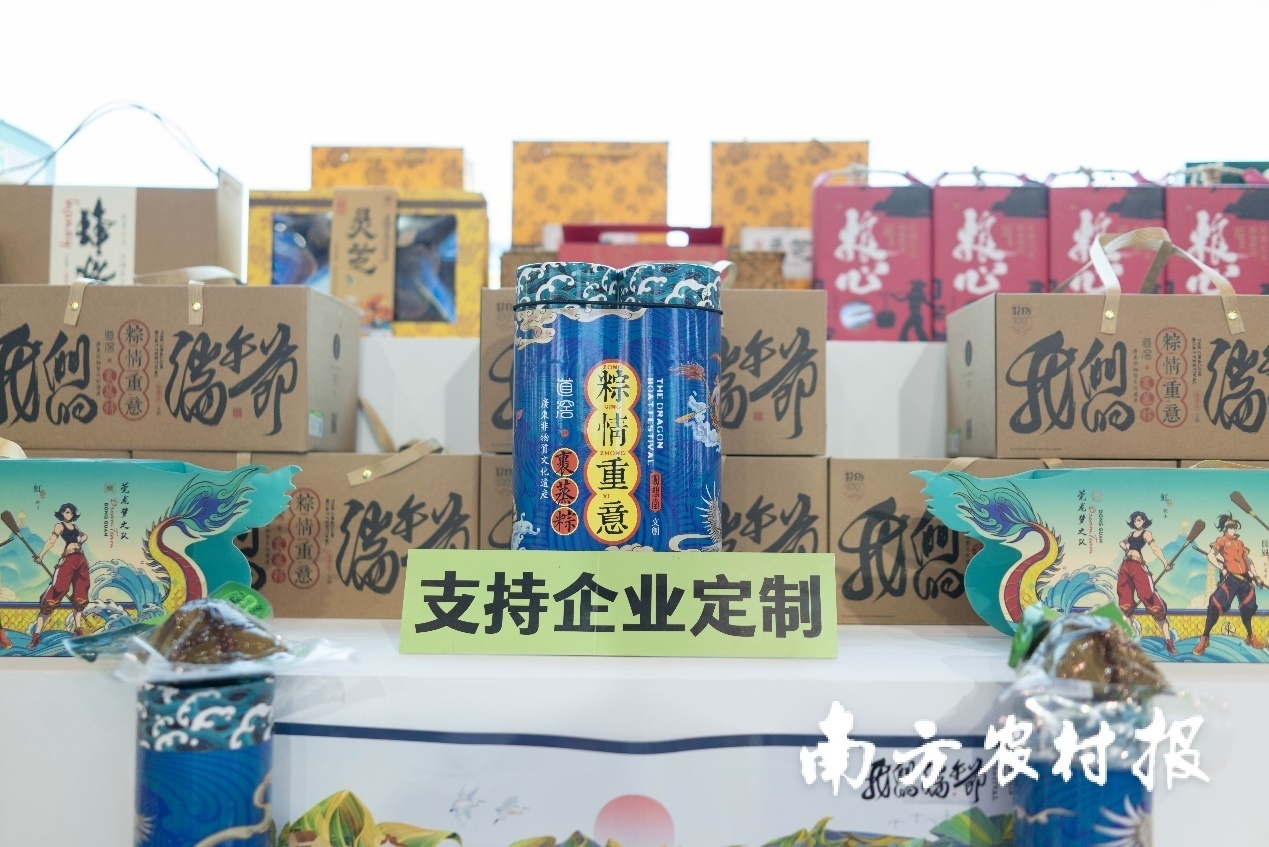 接受企业定制的粽子产品系列，广东观想堂和宴餐饮管理有限公司生产