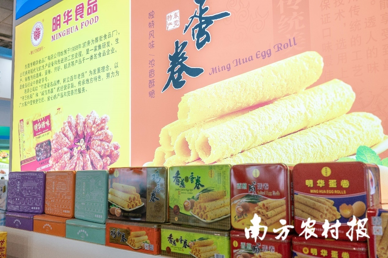 风味独特，浓香酥脆的东莞特产——香卷，来自东莞市明华食品厂有限公司 