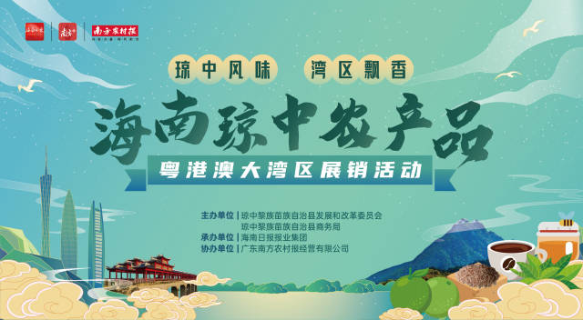 南方农村报 陈志深 拍摄