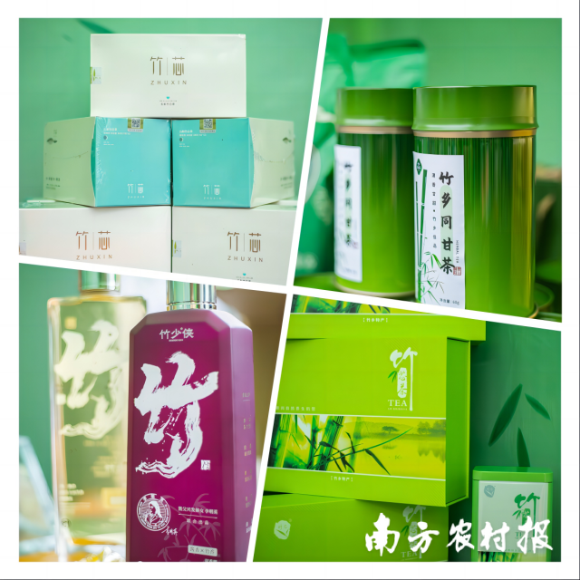 从竹签到竹纤维、竹茶等，广宁创新延展竹产业“链”。