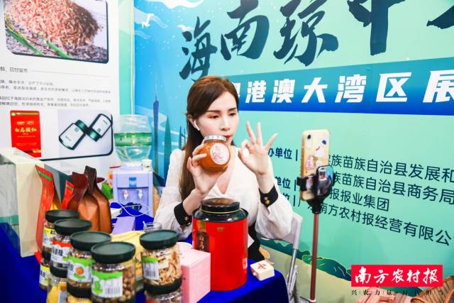 琼中好物推介直播。