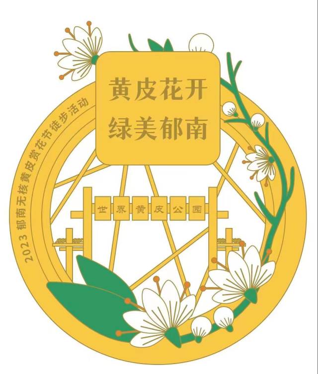 活動(dòng)紀(jì)念獎(jiǎng)牌,。