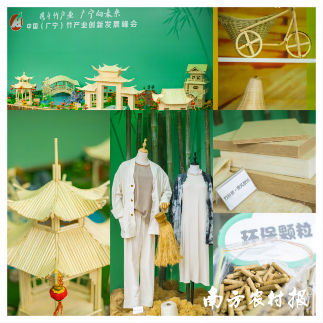 系列竹制加工品。