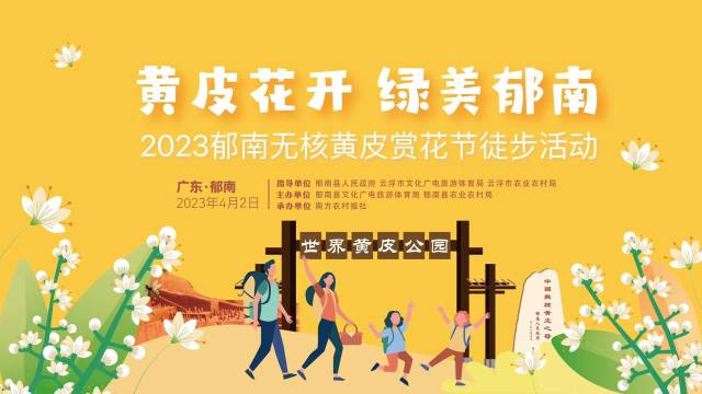 受訪者供圖