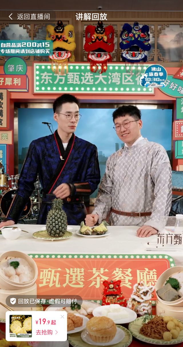 南方農(nóng)村報(bào) 樊靜東 制圖