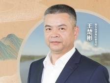 县委书记打擂台｜ 汕头澄海打造超500亿元玩具创意产业集群