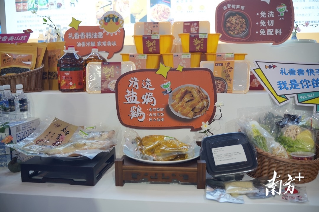 顶鑫农业的展位上展出了琳琅满目的预制菜。