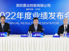 2022年，美的置业完成和没完成的承诺｜冷眼看财报