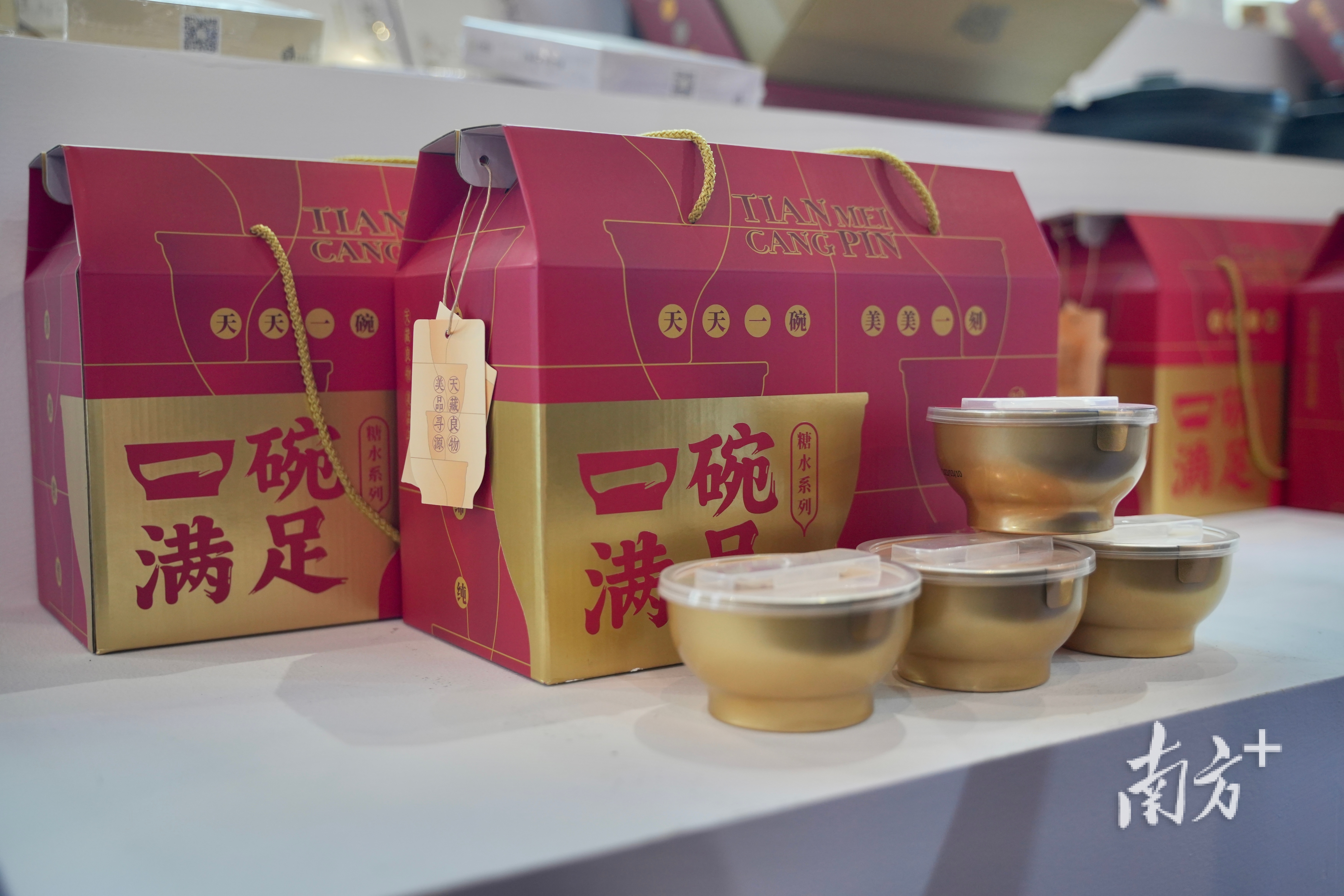 东莞企业生产的预制菜糖水。黄伟兴 摄