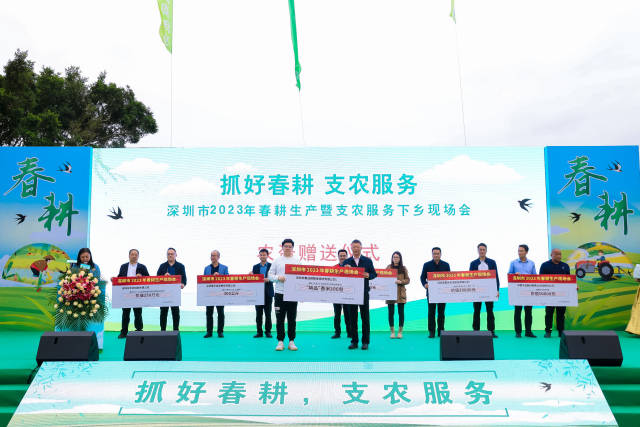 抓好春耕备耕！深圳全力推进现代农业高质量发展