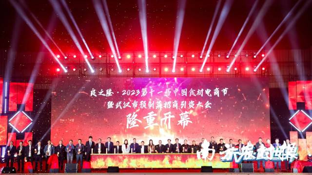 0  南方农村报 杨玲 拍摄