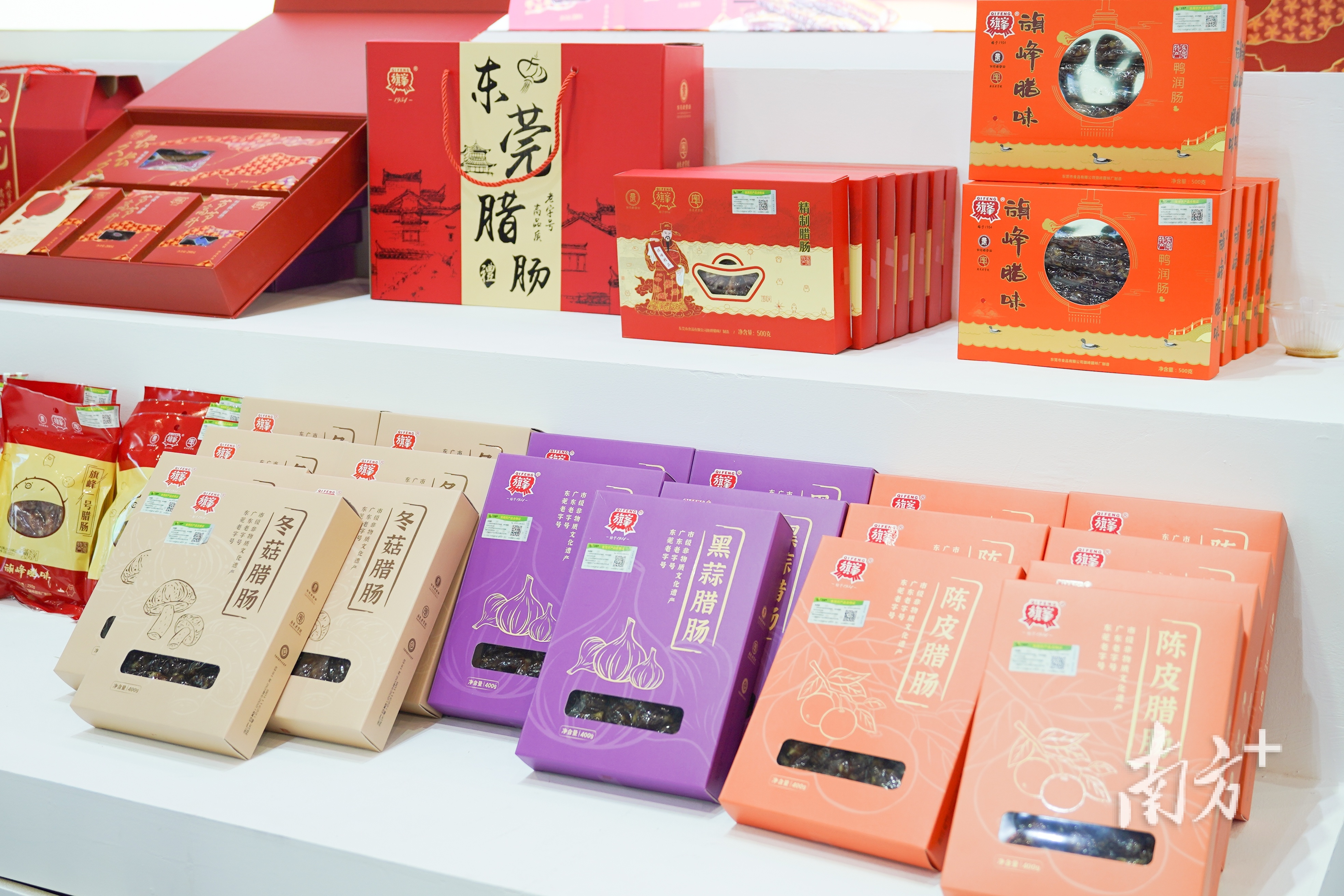 具有东莞特色的腊肠产品。何绮莹 摄