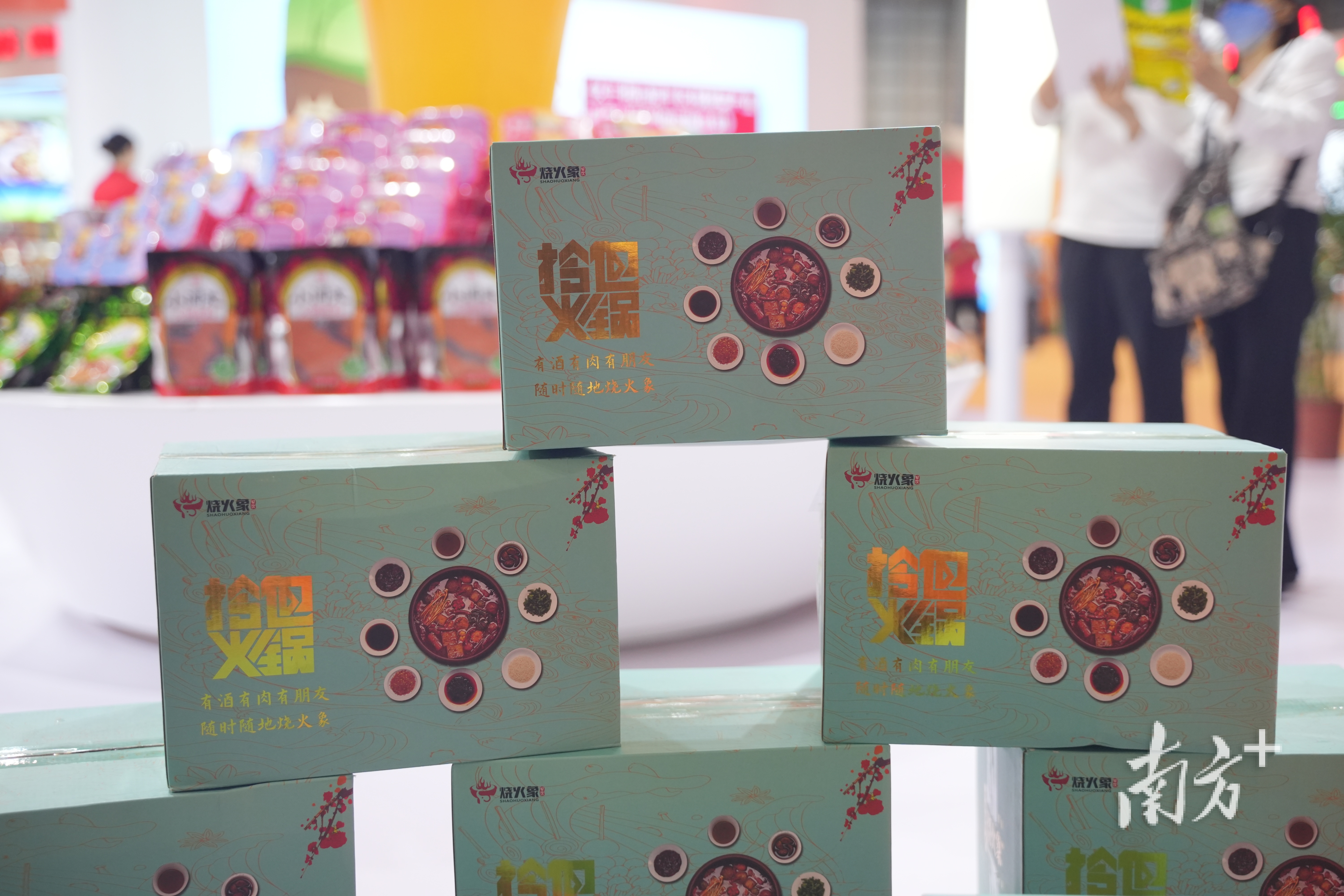 来自重庆梁平的烧火象品牌带来了“拎包火锅”大礼包预制菜。黄伟兴 摄
