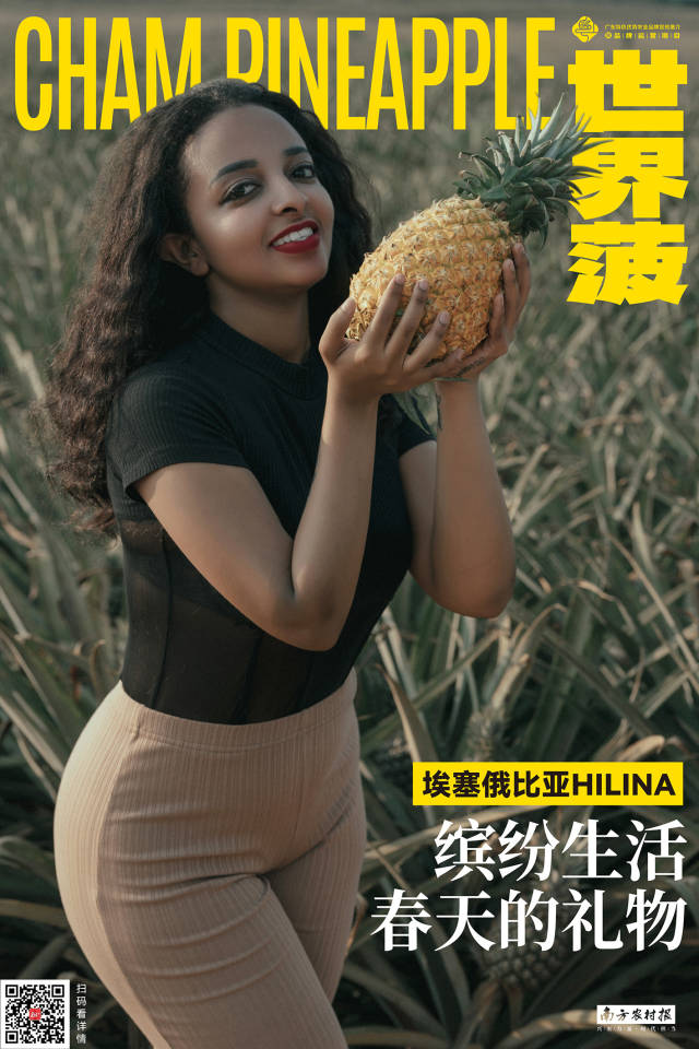 南方农村报 樊静东 拍摄