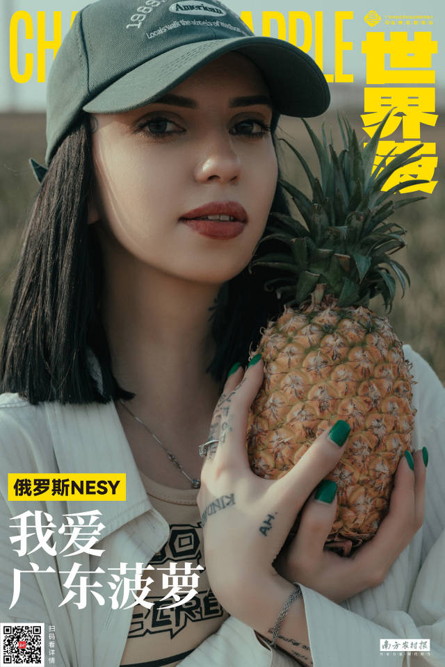 南方农村报 樊静东 拍摄