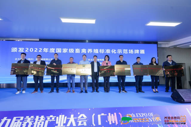 广东创建国家级畜禽标准化示范场33家、现代化美丽牧场86家