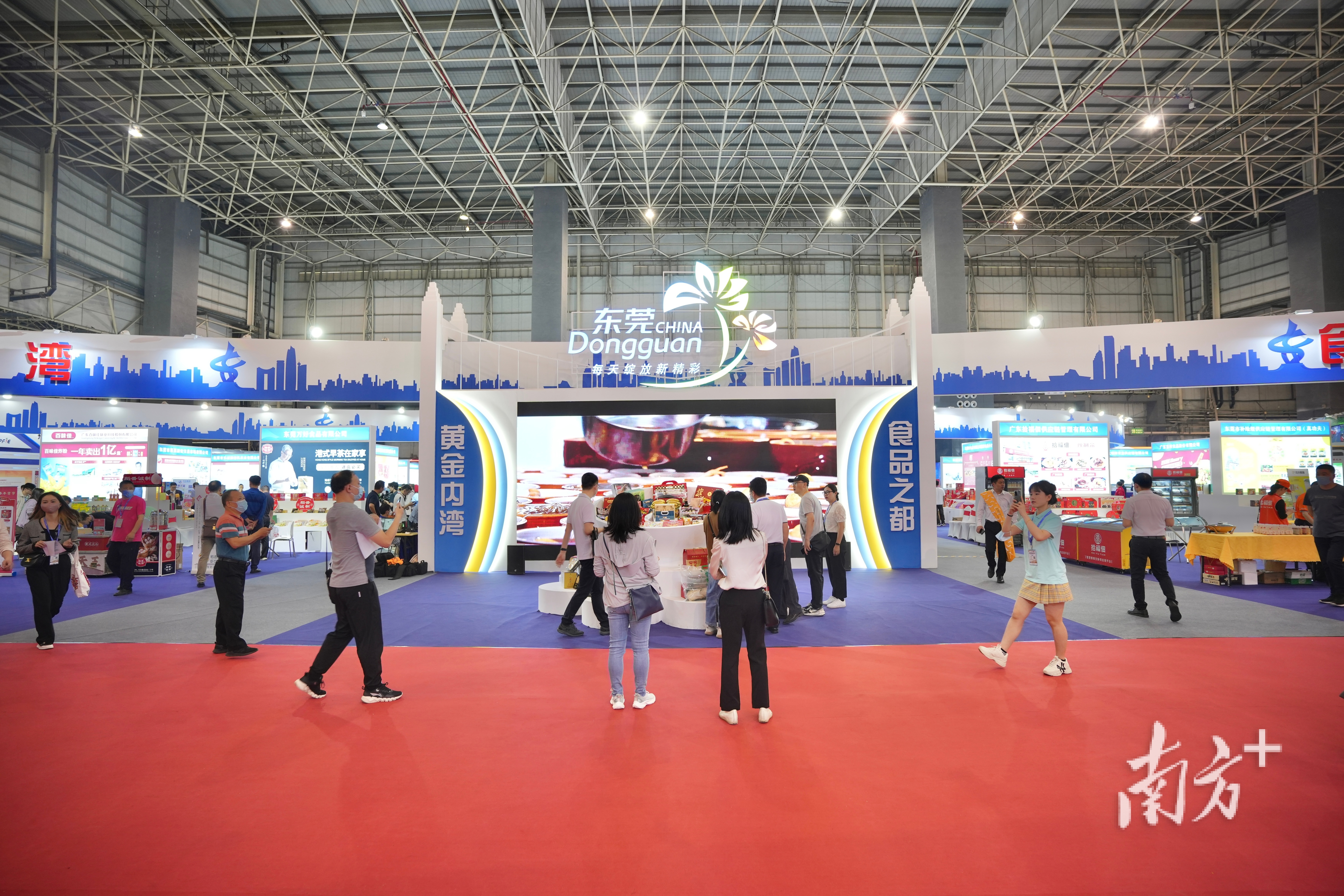 东莞馆。黄伟兴 摄