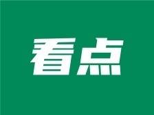 “争当云浮高质量发展行动派！”