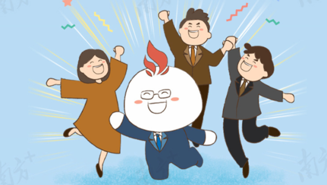 火炬条漫｜“你好，我姓火，火出珠江口的火”