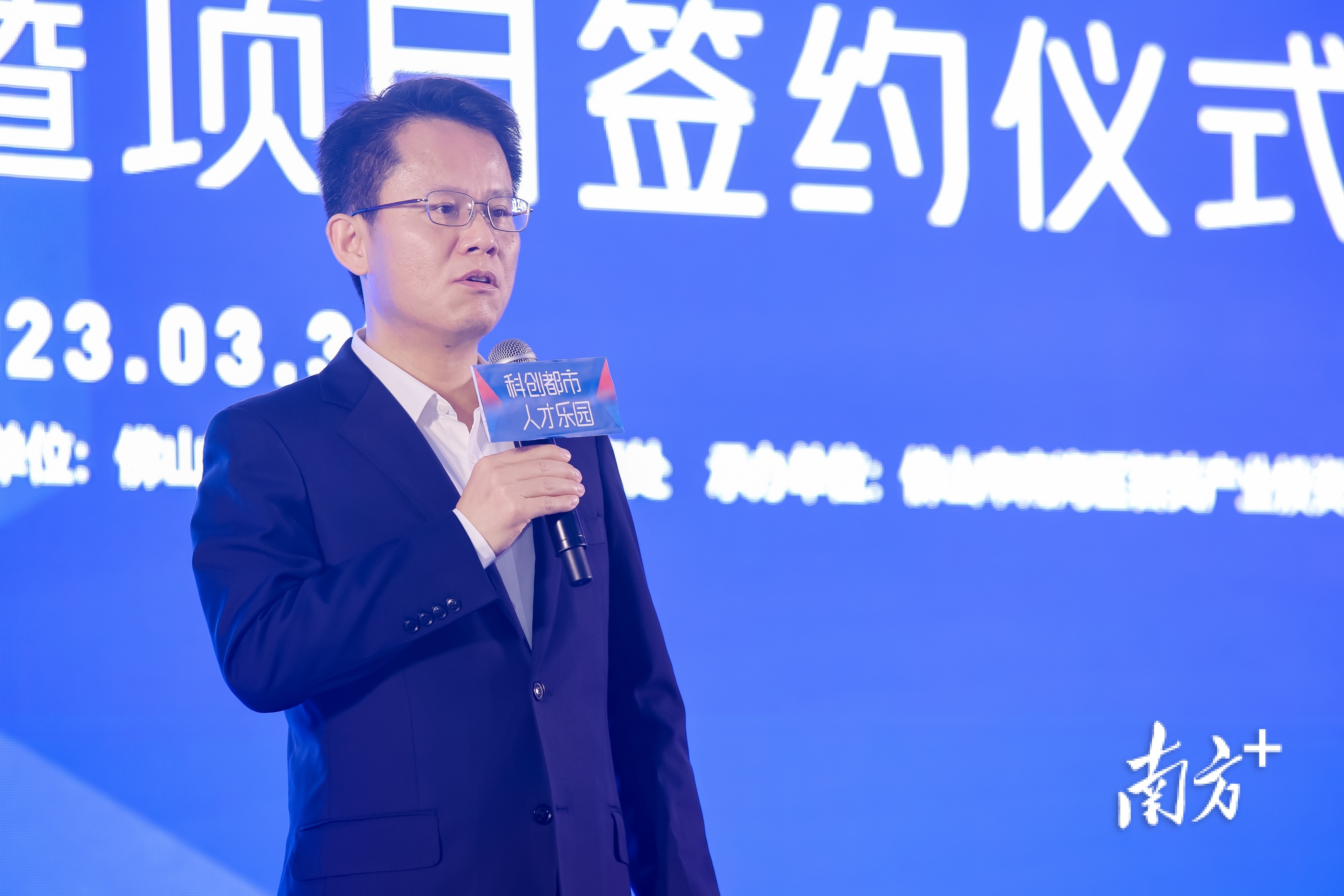 南海区区长王勇。通讯员供图