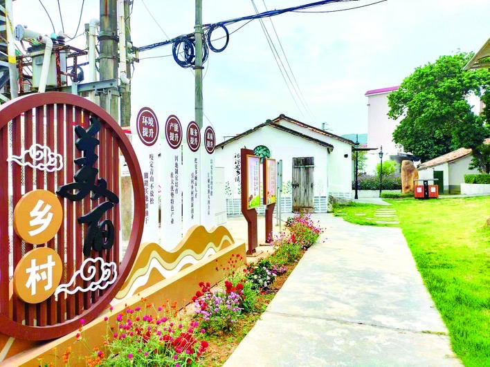 惠州各地因地制宜打造“四小园”。这是仲恺沥林君子营村改造后的小公园。 惠州各地因地制宜打造“四小园”。这是仲恺沥林君子营村改造后的小公园。