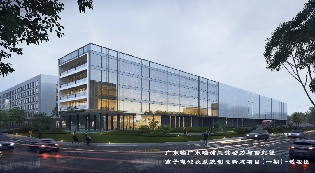 投资过百亿的瑞浦能源动力与储能锂离子电池及系统项目示意图