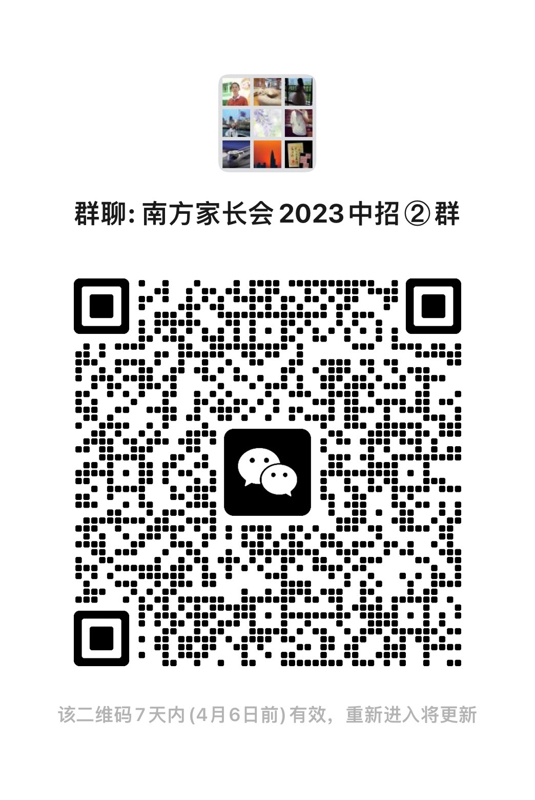    南方+ 潘欣宇 拍摄
