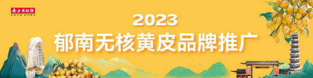 受訪(fǎng)者供圖