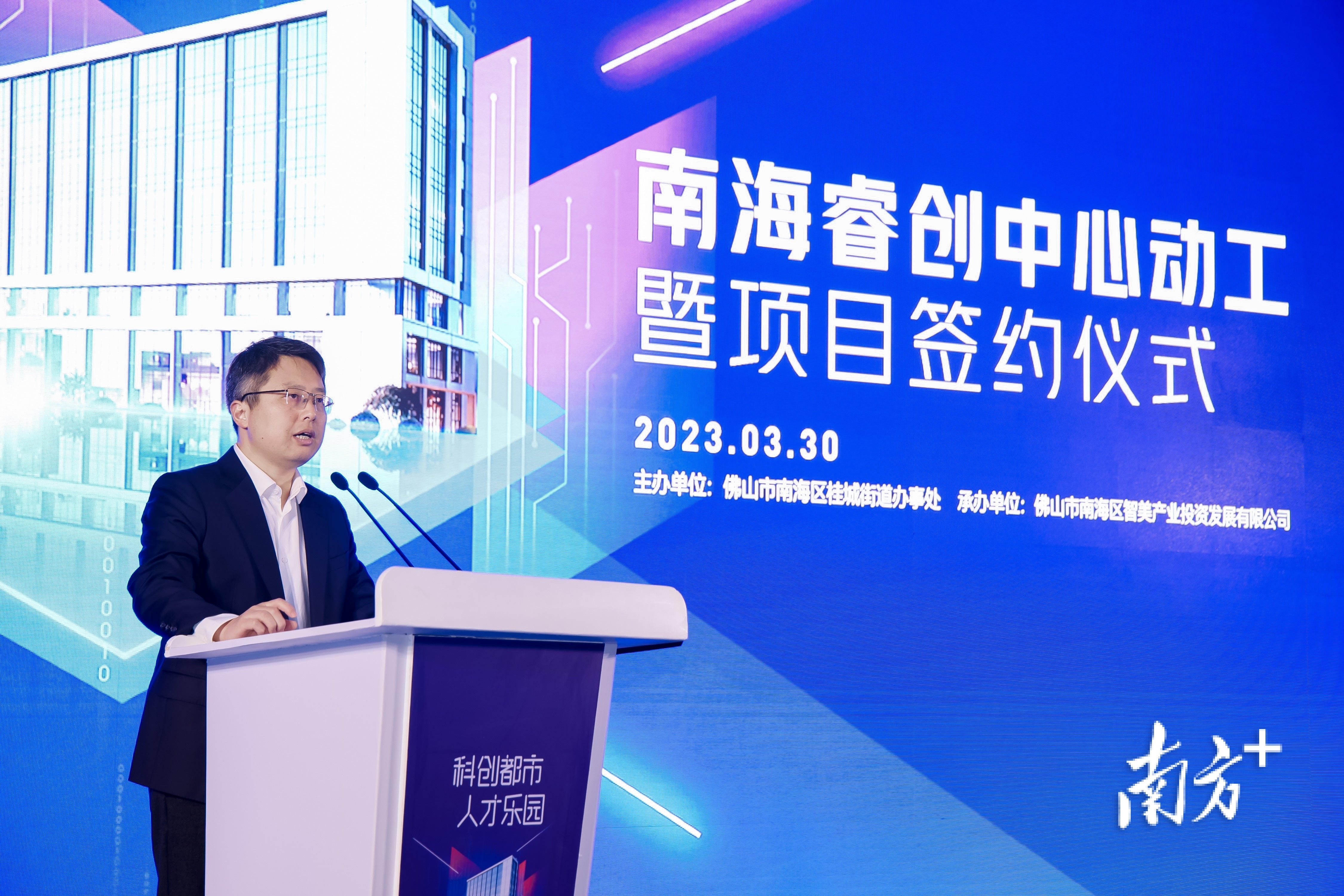 桂城街道党工委副书记、办事处主任余辉。通讯员供图