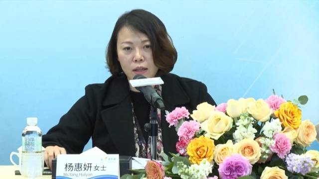 碧桂园业绩会上，杨惠妍谈到了父亲杨国强｜现场+料