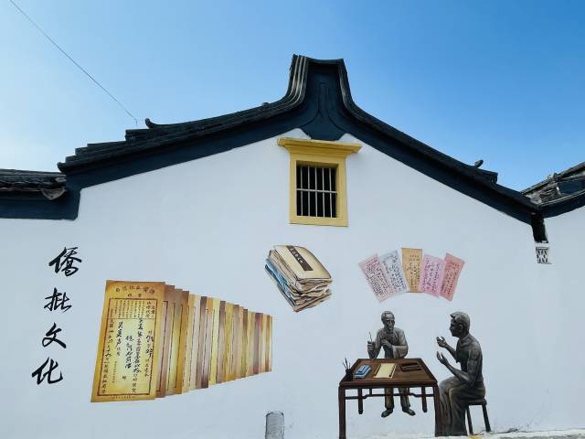 “最美侨村”田中央社区。