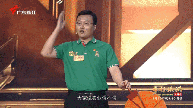 潮南区委书记许广圻带队参赛《乡村振兴大擂台》。