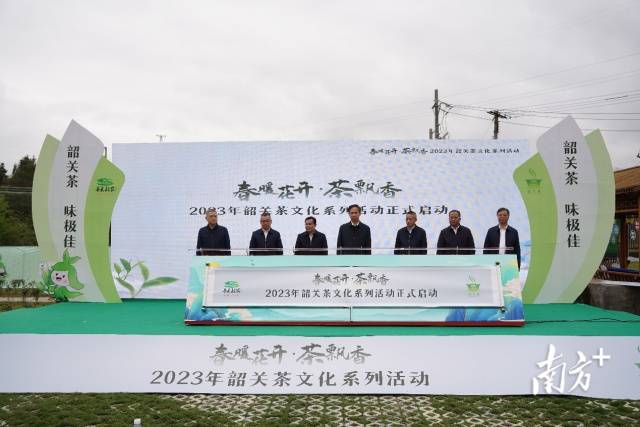  （左起）南方农村报社副主编洪继宇，韶关市农业农村局局长叶洪番，韶关市委副秘书长、二级巡视员谢祥腾，广东省农业农村厅二级巡视员何国威，广东省农业科学院副院长易干军，仁化县委书记、县长陈夏广，广东省农业科学院茶叶研究所副所长操君喜上台共同启动2023年韶关茶文化系列活动。