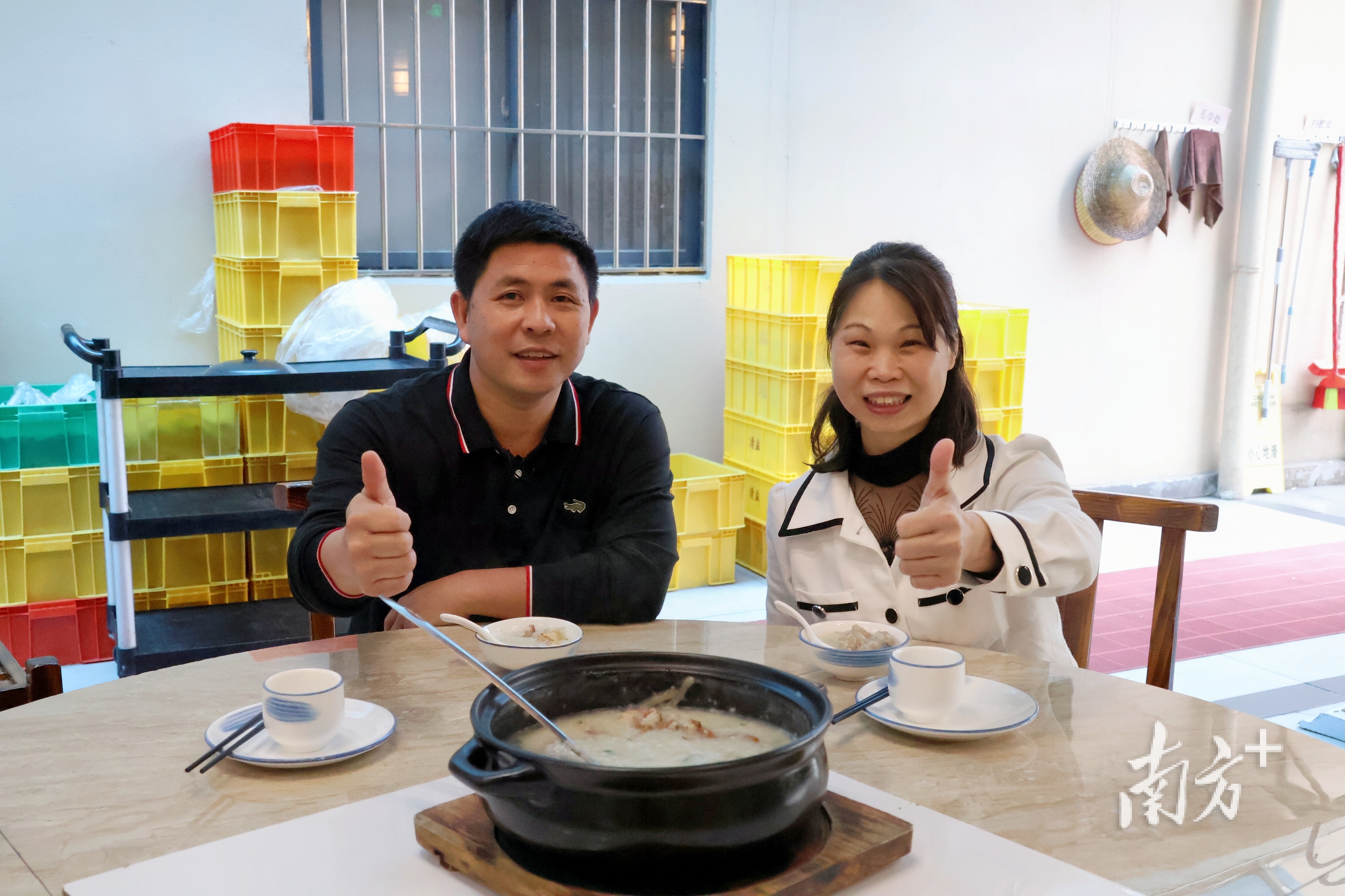 卢素冰和叶树昌夫妇