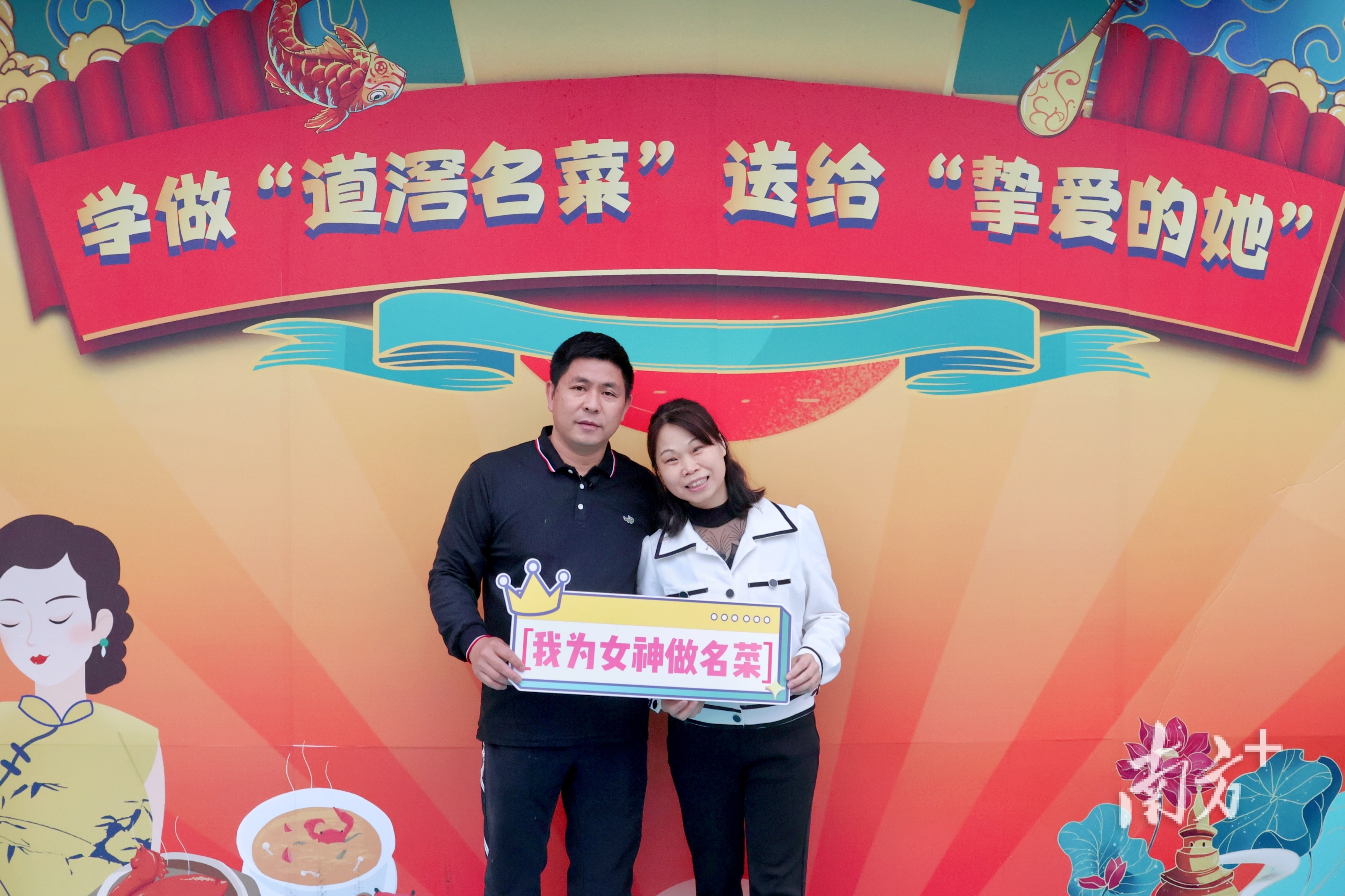 卢素冰和叶树昌夫妇