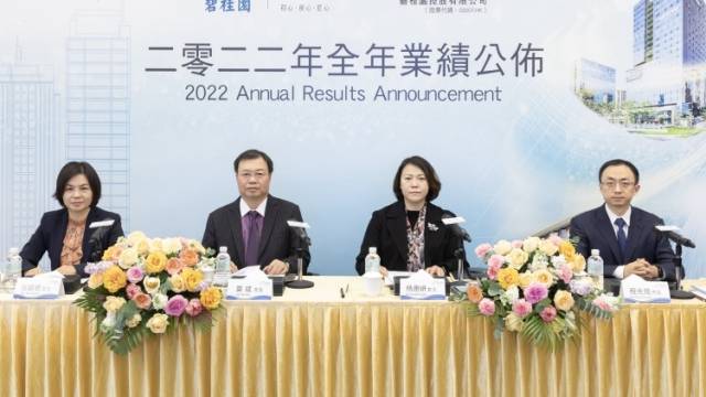 碧桂园，五五开｜冷眼看财报