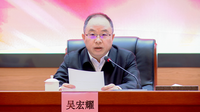 中央农办专职副主任、农业农村部党组成员吴宏耀