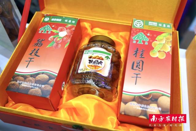 高州市豐盛食品有限公司-桂圓干。  
