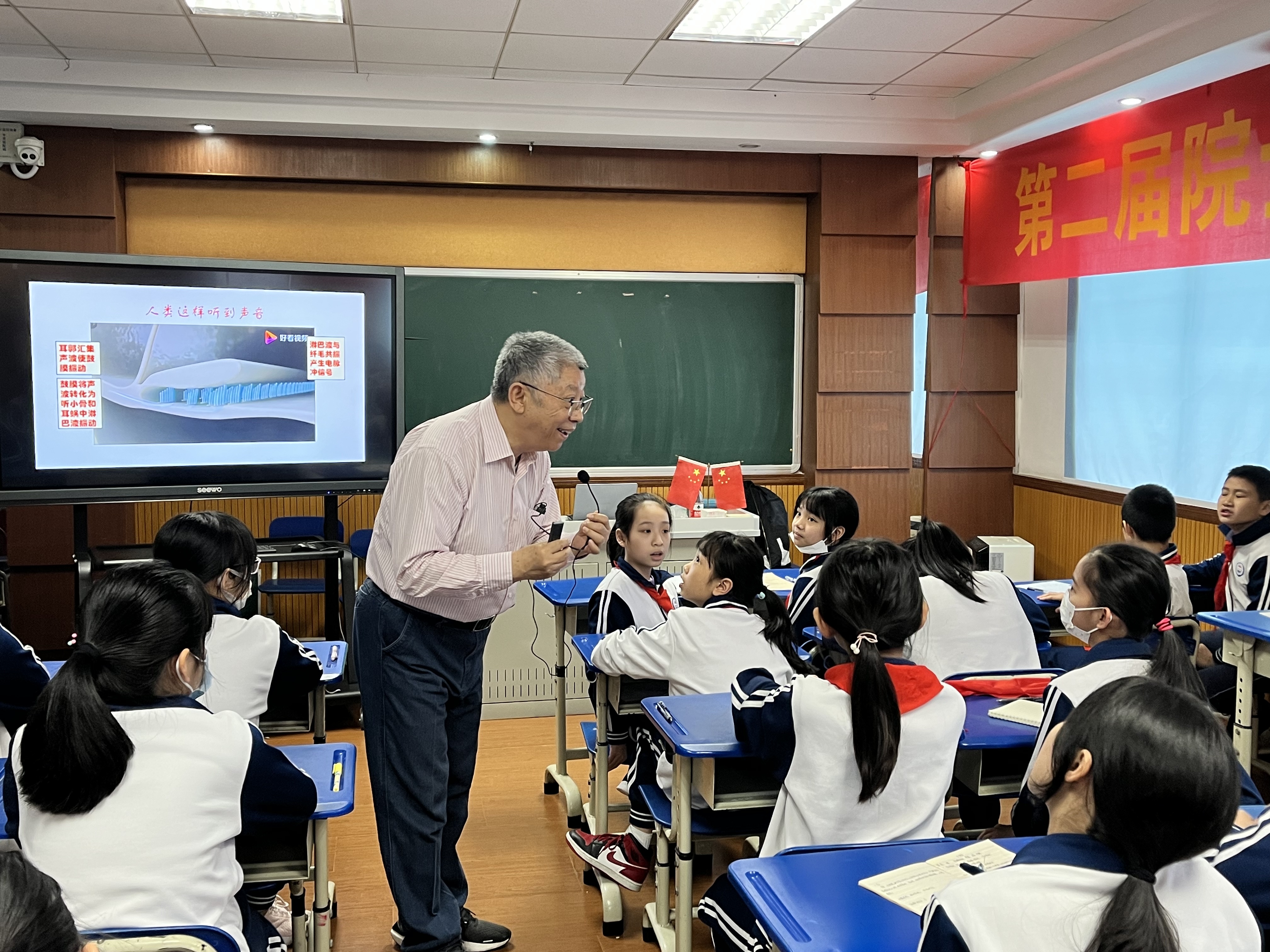 陈光南博士为秉正小学的师生开展《声音趣谈》主题讲座授课。