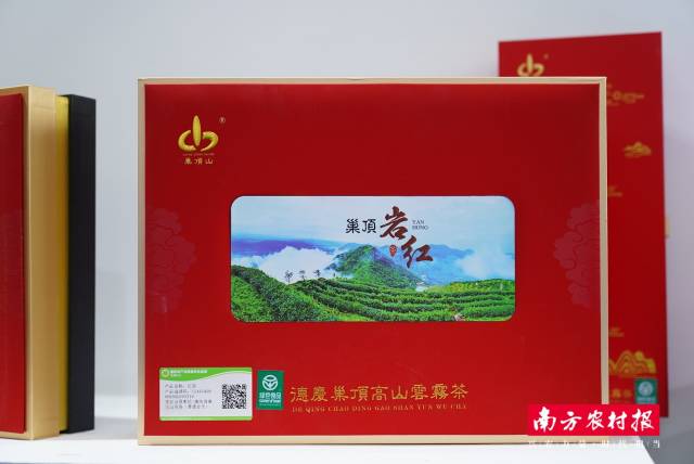德慶縣巢頂山茶場(chǎng)（普通合伙）-巢頂巖紅。