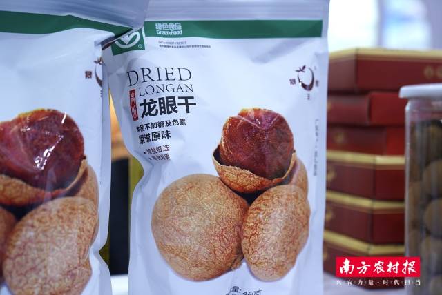 廣東丹唇食品科技有限公司-龍眼干,。