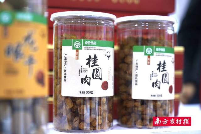 廣東丹唇食品科技有限公司-桂圓肉,。