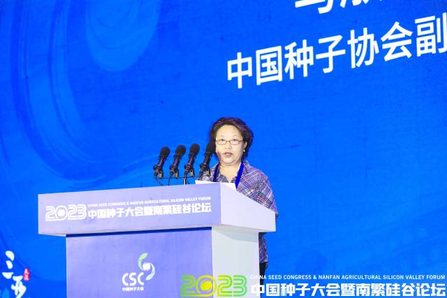 中国种子协会副会长马淑萍