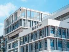 十八大实验室曝光！明德实验学校（集团）高中校园长这样