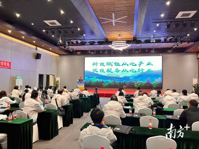 广州从化：大力培育高素质农民产业发展带头人