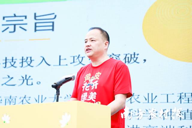 郁南县委书记梁世军发布《2023年郁南无核黄皮产业高质量发展计划》 